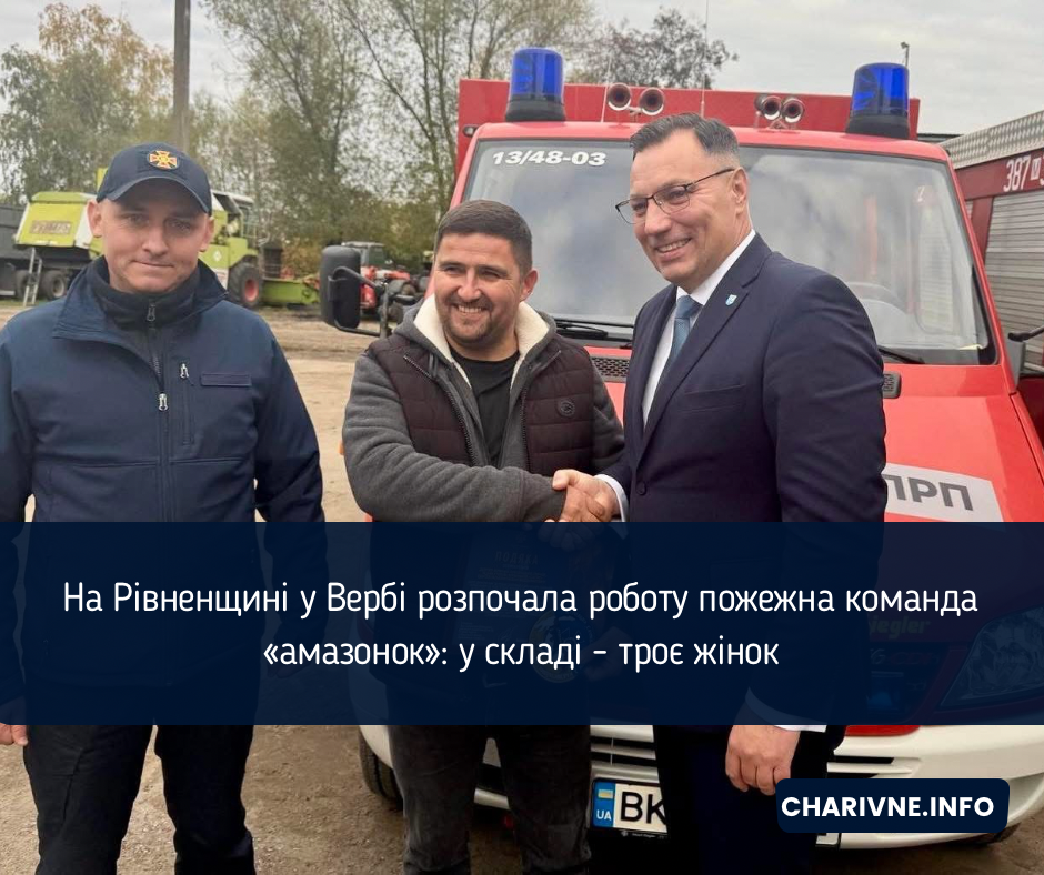 Фото ілюстративне